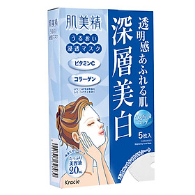 Muscle Membrane Whitening Brightening Mask (Moisturizing Hydrating Sleeping Skin Care Men & Women)