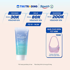 Kem chống nắng nâng tông Skin Aqua Tone up Blue cho da vàng có khuyết điểm đỏ, dạng tinh chất Sunplay Skin Aqua Tone Up UV Essence Blue SPF 50+ PA++++ 50g