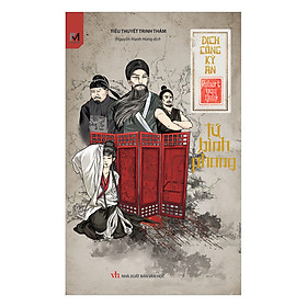 Hình ảnh Series Địch Công Kỳ Án: Tứ Bình Phong