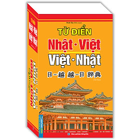 Từ Điển Nhật Việt - Việt Nhật (Bìa Mềm) - Tái Bản