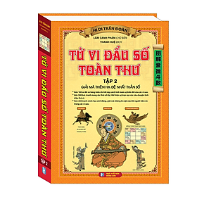 Tử vi đầu số toàn thư - tập 2 (Giải mã thiên hạ đệ nhất thần số)