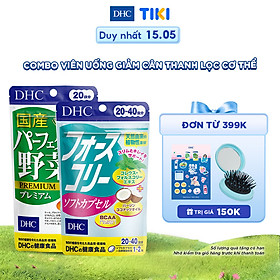 Combo Viên uống DHC Cải Thiện Vóc Dáng - Thanh Lọc Cơ Thể (Dầu Dừa 40 viên & Rau Củ 80 viên)