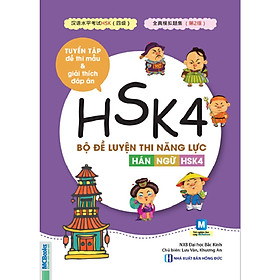 Bộ Đề Luyện Thi Năng Lực Hán Ngữ HSK 4 - Tuyển Tập Đề Thi Mẫu (Tặng kèm Bookmark PL)
