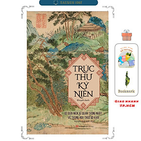 Trúc thư kỷ niên