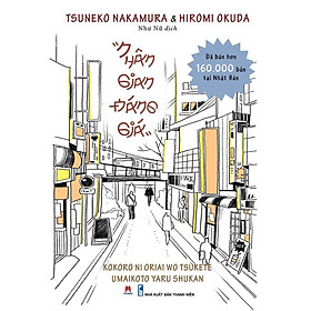 Nhân Gian Đáng Giá - Huy Hoàng Bookstore