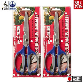 Bộ 2 kéo Nikken cắt kẹp càng cua tiện dụng - Hàng nội địa Nhật