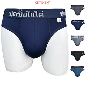 Hình ảnh Combo 4 Quần Lót Nam hiệu CITYMEN vải lạnh co giãn 4 chiều lưng Thái cao cấp, đồ lót - LMTK-THAIAL