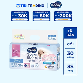 Tã dán cao cấp Moony 3S dành cho trẻ sơ sinh dưới 3 KG