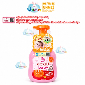 Chai Bọt Tắm Gội Thảo Mộc Arau Baby (450ml) - Cam