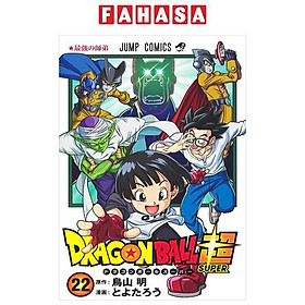 Dragon Ball Super 22 (Japanese Edition)