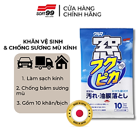 Khăn Vệ Sinh, Chống Sương Mù Kính Ôtô Glass Cleaning Wipe Anti-Fog G-43