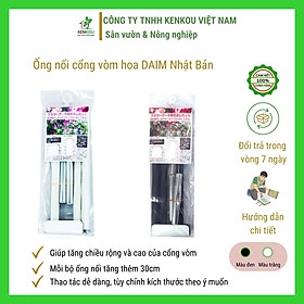 Ống nối cổng vòm hoa Hàng Chính Hãng DAIM Nhật Bản - Lõi thép bọc nhựa - cổng hoa giấy, hoa hồng