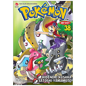 Pokémon Đặc Biệt Tập 38 (Tái Bản 2020)