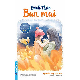 Đánh thức ban mai - bản quyền