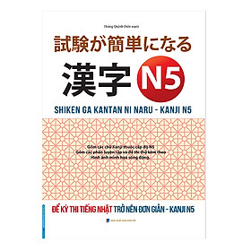 Hình ảnh sách Để Kỳ Thi Tiếng Nhật Trở Nên Đơn Giản - Kanji N5