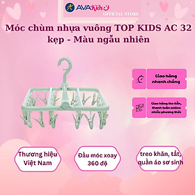 Mua Móc chùm nhựa vuông TOP KIDS AC 32 kẹp - Màu ngẫu nhiên