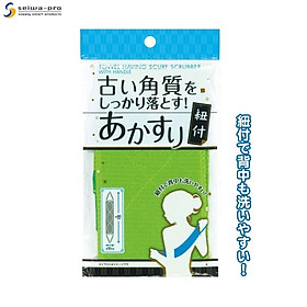 Khăn tắm tẩy tế bào chết Seiwa-Pro Akasuri - Hàng nội địa Nhật Bản