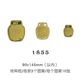 Set 30 tờ note hình chai lọ độc đáo cổ điển 3 kích cỡ