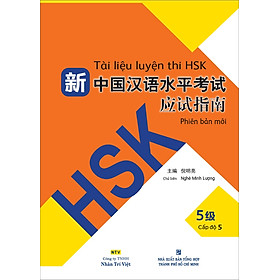Sách - Tài Liệu Luyện Thi HSK (Phiên Bản Mới) - Tập 5 (Quét Mã QR Sau Sách Để Nghe File MP3)