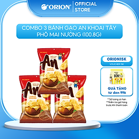 Combo 3 túi Bánh Gạo Nướng An Orion vị Khoai Tây Phô Mai Nướng 100.8g