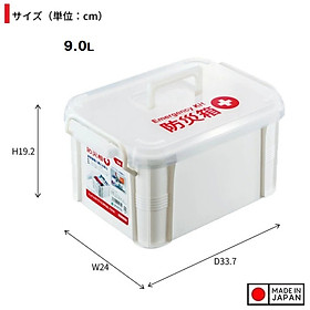 Hộp đựng vật dụng y tế & đồ cứu thương Fudo Giken 9 lít - Hàng Nội Địa Nhật Bản