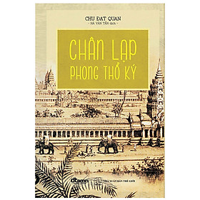 Sách Chân Lạp Phong Thổ Ký