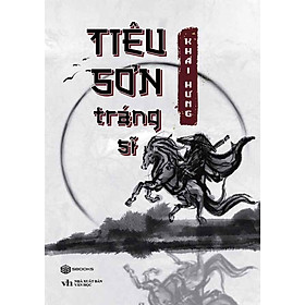 Tiêu Sơn Tráng Sĩ