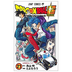 ドラゴンボール超 21 - Dragon Ball Super 21 - Đang cập nhật