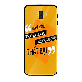 Ốp lưng dành cho điện thoại Samsung Galaxy J5, J6, J7, J8 in họa tiết bạn sẽ không thành công nếu chưa bao giờ thất bại