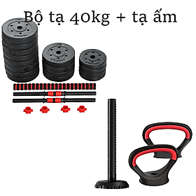 Tạ Tay + Tạ Đẩy kết hợp (2 in 1) Q305 - 40kg bộ sản phẩm mới nhất-Chọn Lực Nặng Của Tạ ( hàng nhập khẩu)
