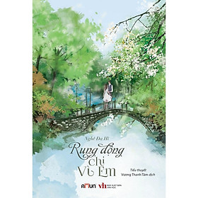 Rung Động Chỉ Vì Em - Đinh Tị Books - Đinh Tị