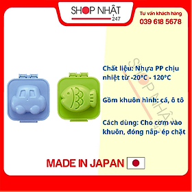 Mua Khuôn Tạo Hình Cơm  Trứng Hình Cá Và Ô Tô - Nội Địa Nhật Bản