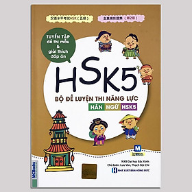 [Tải ebook] Sách –  Bộ Đề Luyện Thi Năng Lực Hán Ngữ HSK5 – Tuyển Tập Để Thi Mẫu Và Giải Thích Đáp Án PDF
