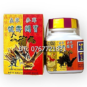 Mua Viên uống tăng cân Trùng thảo sâm nhung bổ tỳ khai vị đại bổ hoàn nhập khẩu Malaysia giúp ăn ngon miệng  ngủ ngon - Mã số 1407