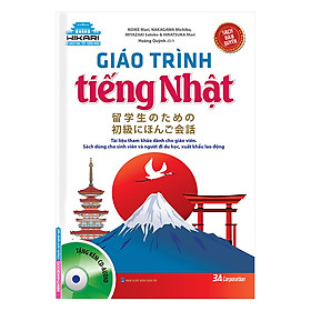 Nơi bán Giáo Trình Tiếng Nhật - Giá Từ -1đ