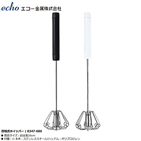 Dụng cụ đánh trứng ấn xoay tiện lợi Echo 26cm