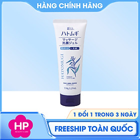 Gel Rửa Mặt Làm Sạch Sâu Và Massage Nâng Cơ Mặt 37120 Hatomugi (Tuýp 150 G)