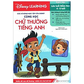 Các Kĩ Năng Học Tập Của Disney - Cùng Học Chữ Thường Tiếng Anh