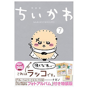 Sách ngoại văn: Chiikawa: Nanka Chiisakute Kawaii Yatsu 7 (Special Version) (Japanese Edition) - Kawa