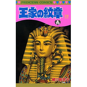 Sách ngoại văn: 王家の紋章 - Ouke No Monshou - Crest Of The Royal Family 17