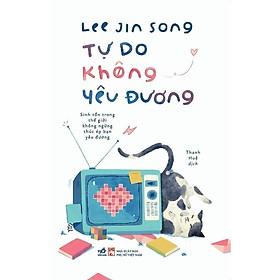 Tự do không yêu đương - bản quyền