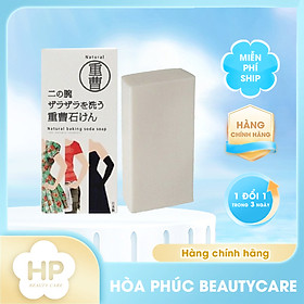 Xà Phòng Tắm Giúp Làm Mềm Chất Sừng, Đốm Nâu, Đen Trên Vùng Cánh Tay Pelican Baking Soda Bar Soap 135 G