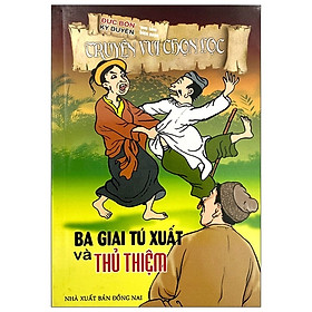 Truyện Vui Chọn Lọc - Ba Giai Tú Xuất Và Thủ Thiệm