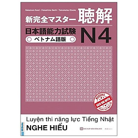 [Tải ebook] Luyện Thi Năng Lực Tiếng Nhật N4 – Nghe Hiểu PDF