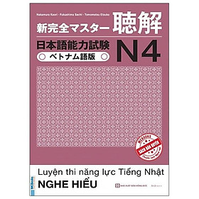 Hình ảnh Luyện Thi Năng Lực Tiếng Nhật N4 - Nghe Hiểu