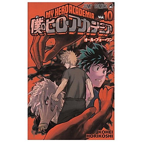 [Download Sách] 僕のヒーローアカデミア 10 - My Hero Academia 10