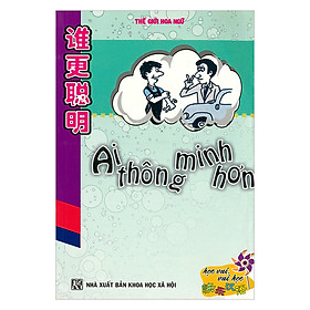 [Download Sách] Ai Thông Minh Hơn (Không CD)