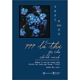 Ảnh bìa 999 Lá Thư Gửi Cho Chính Mình – Những lá thư ấn tượng nhất (Phiên bản song ngữ Trung - Việt)