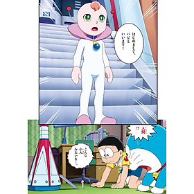 映画ドラえもん のび太の宇宙小戦争 2021 - Doraemon The Movie: Nobita's Little Star Wars 2021