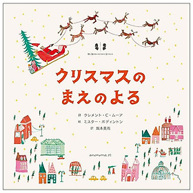 Sách ngoại văn: クリスマスのまえのよる Christmas No Mae No Yoru - Kinokuniya Book Stores